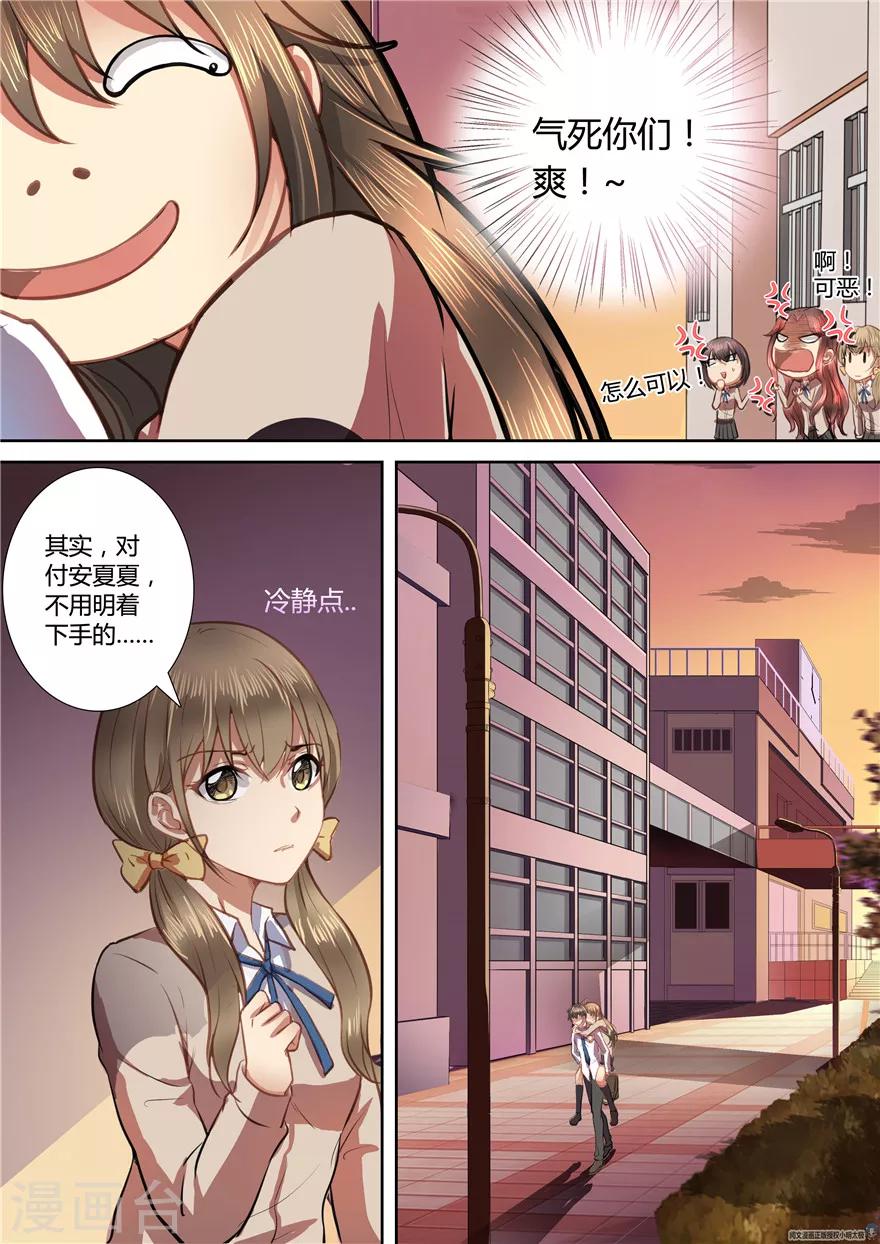 第24话-第24话