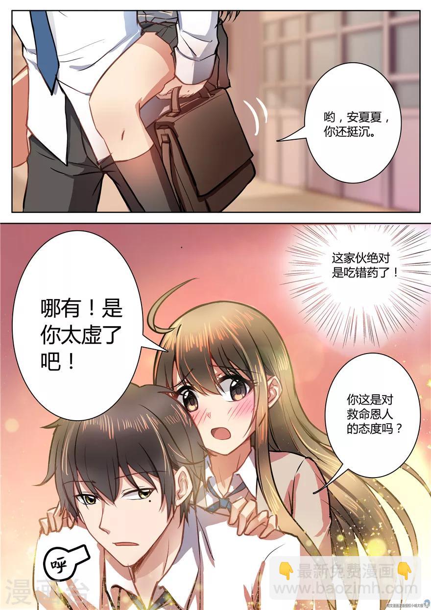 第24话-第24话