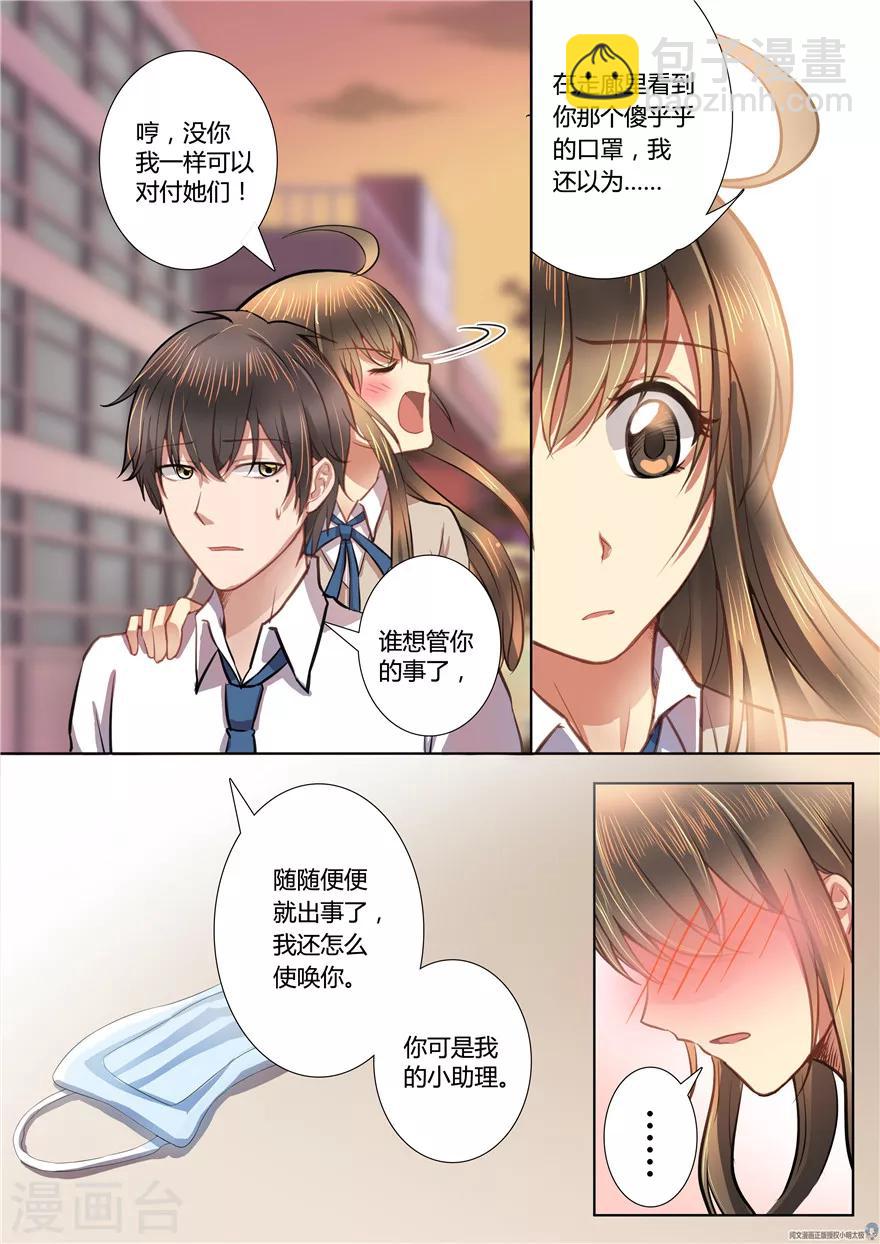 第24话-第24话