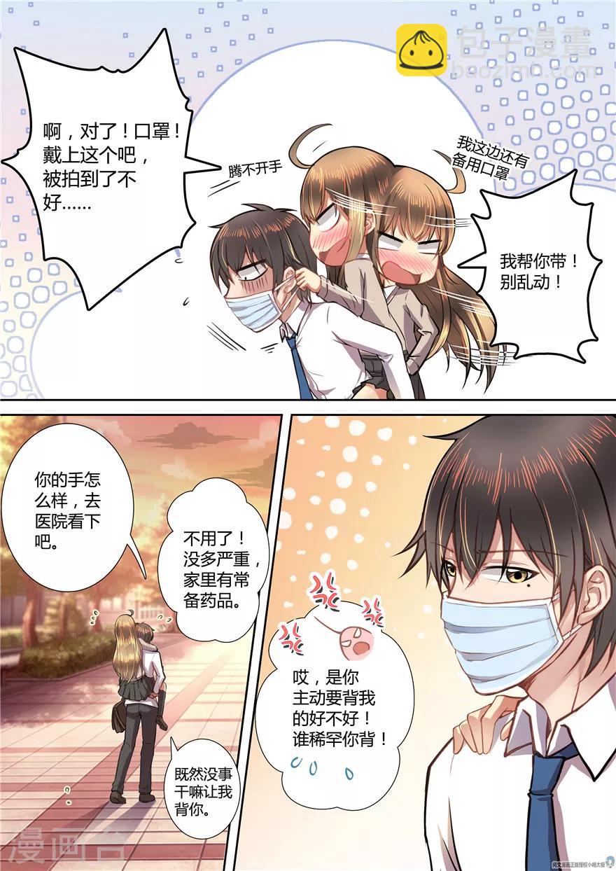 第24话-第24话