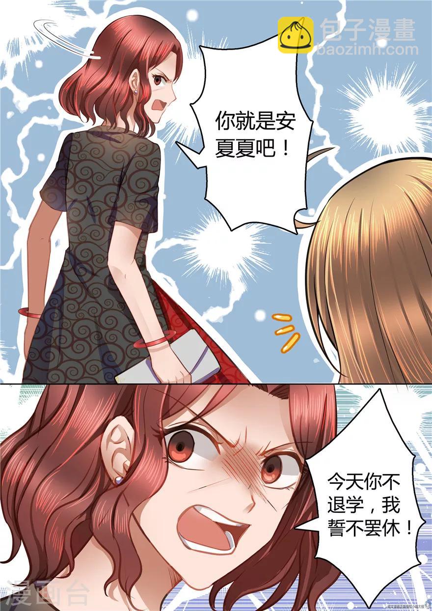 第26话-第26话