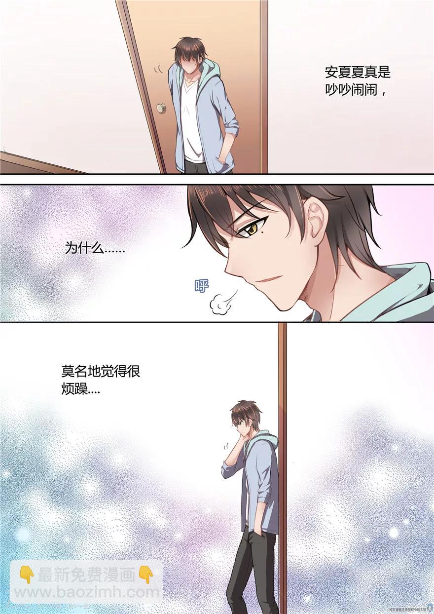 第26话-第26话