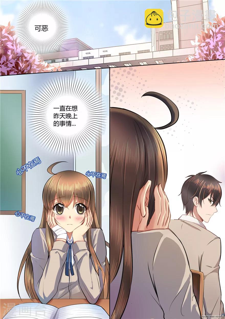 第26话-第26话