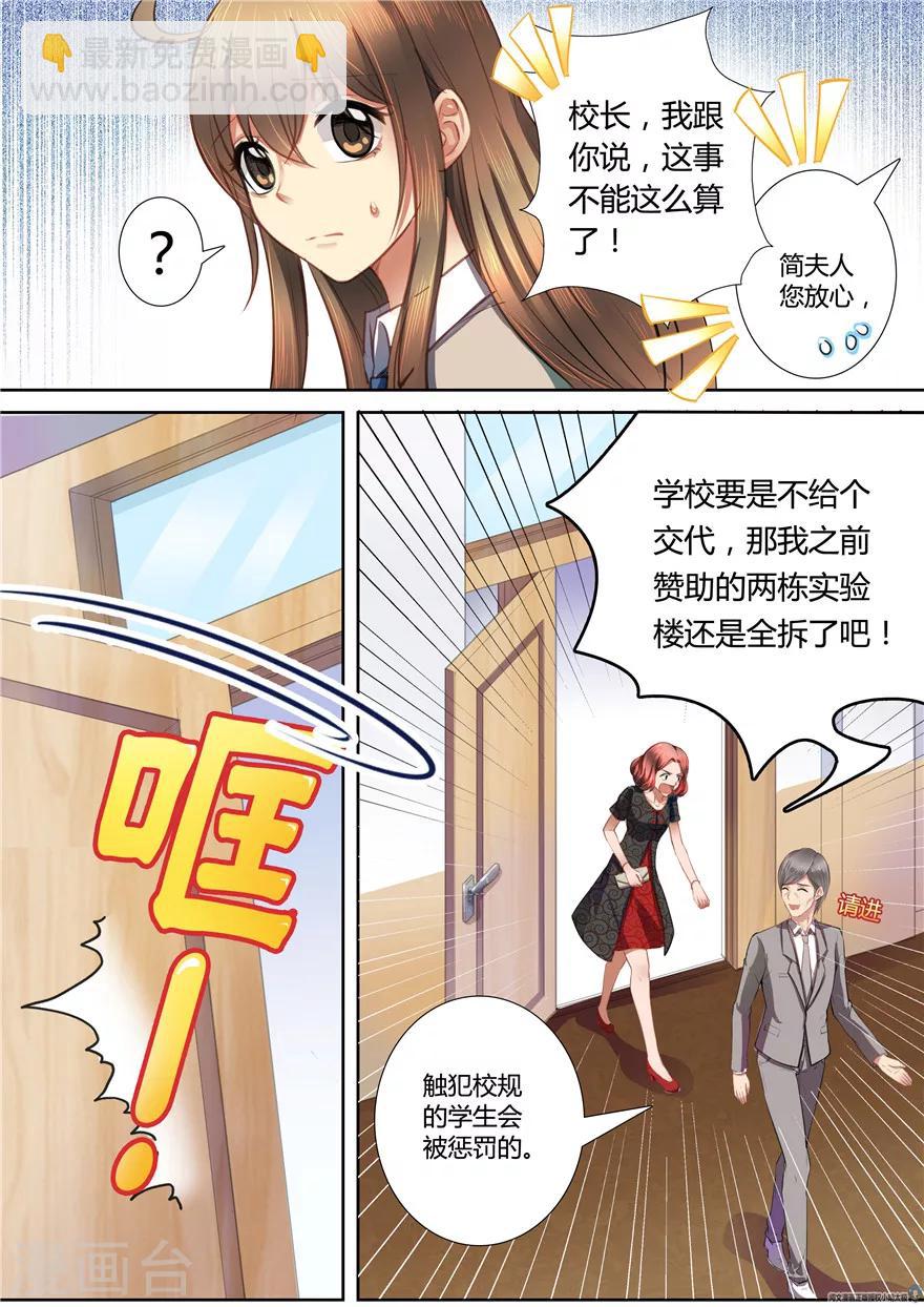 第26话-第26话