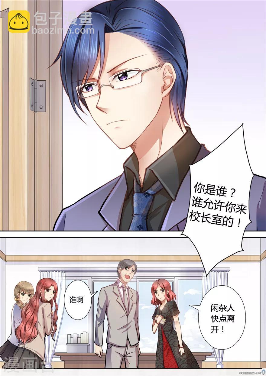第28话-第28话
