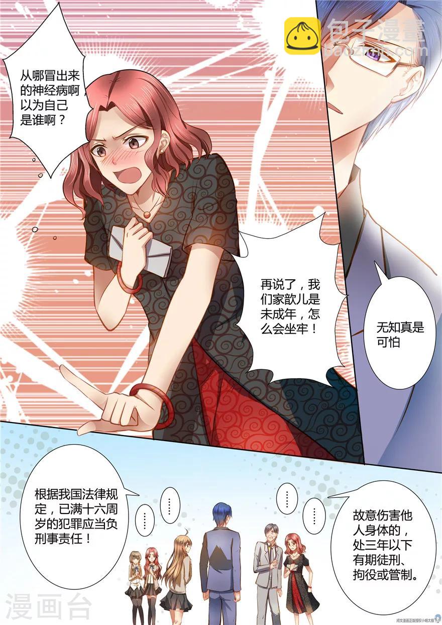 第28话-第28话