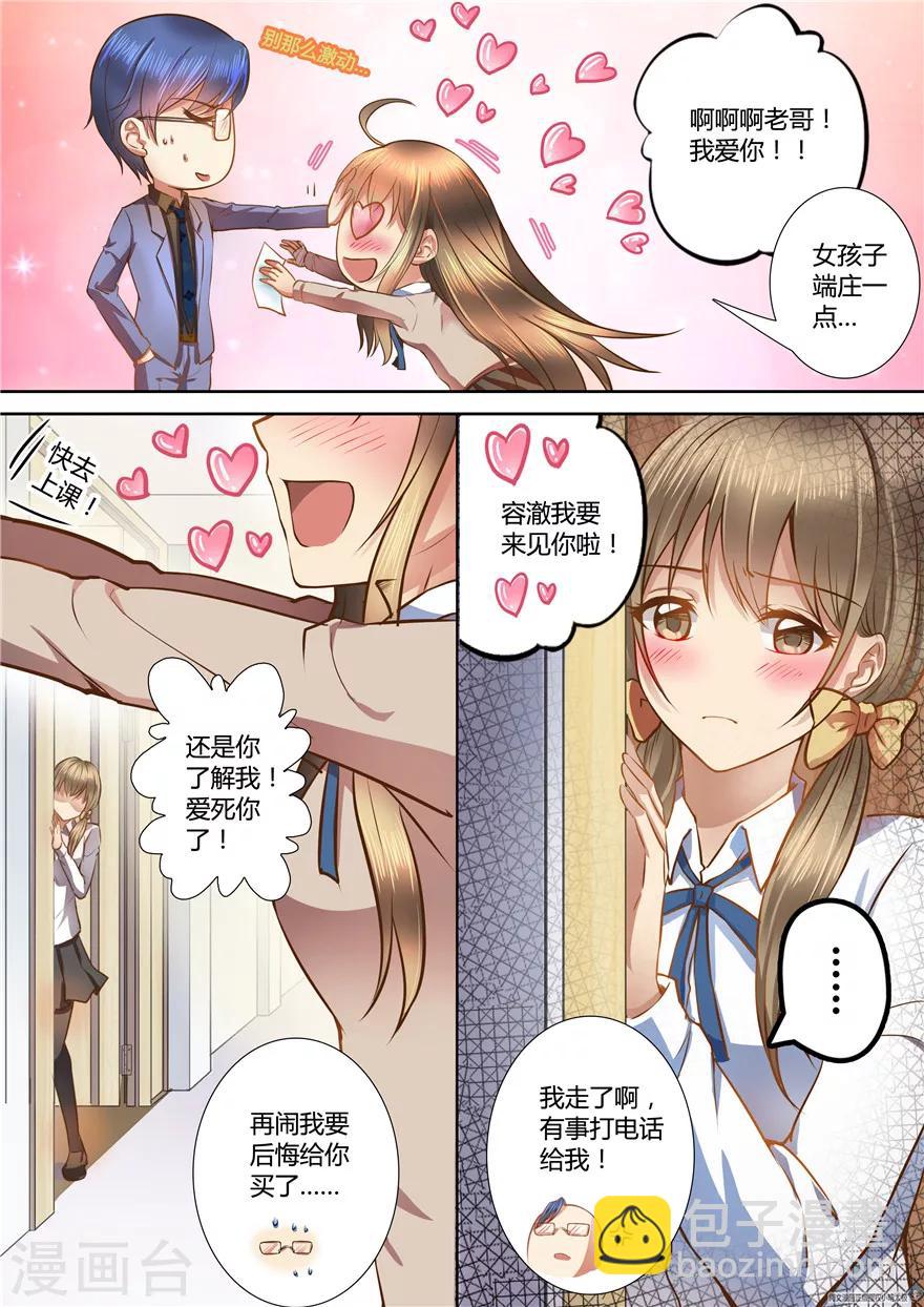 第30话-第30话