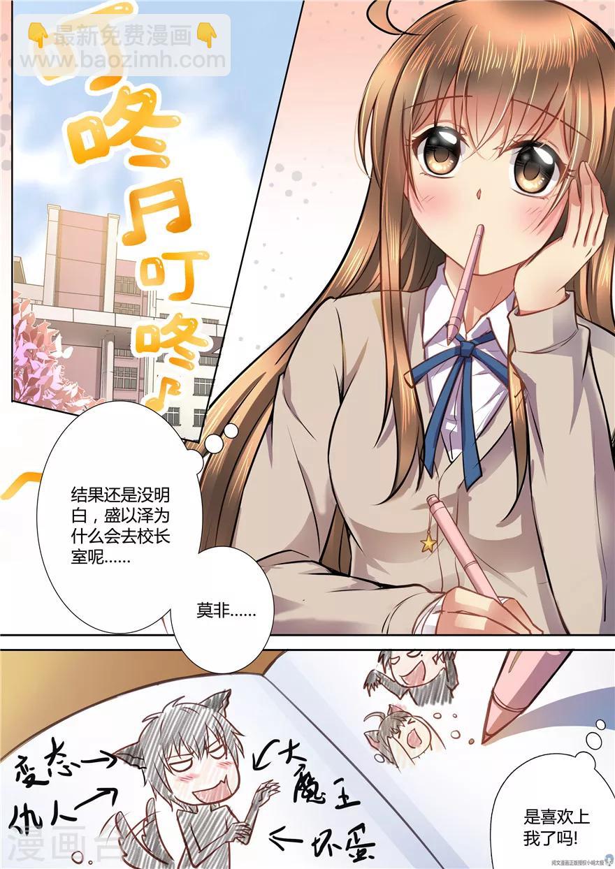 第30话-第30话
