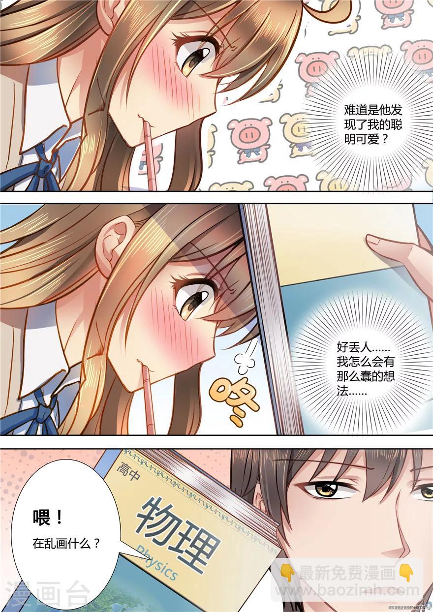 第30话-第30话