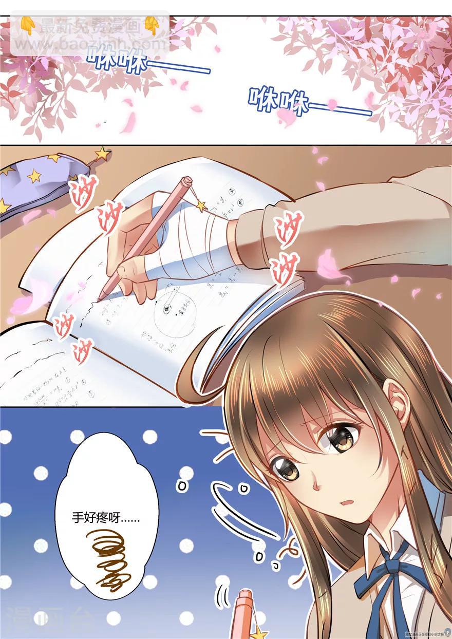 第30话-第30话