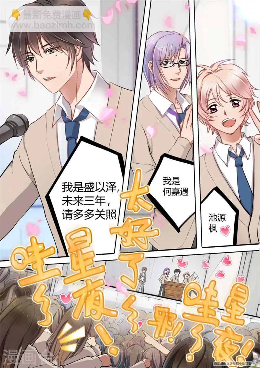 第4话-第4话