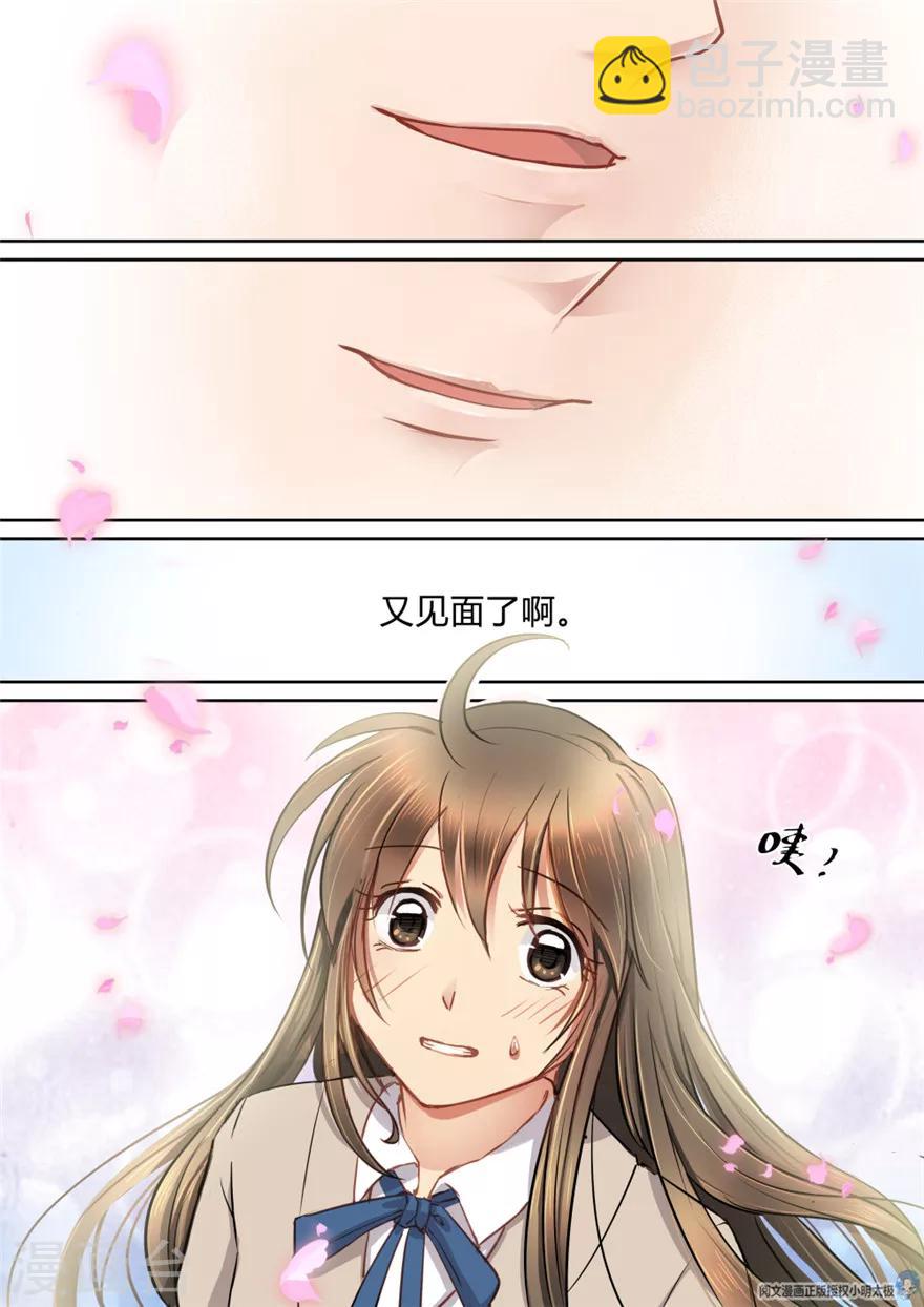 第4话-第4话