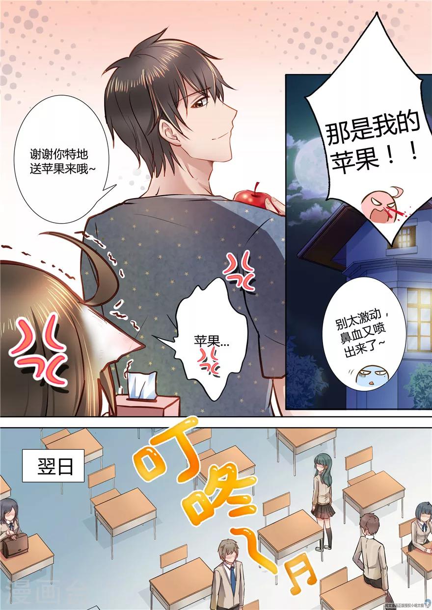 第32话-第32话
