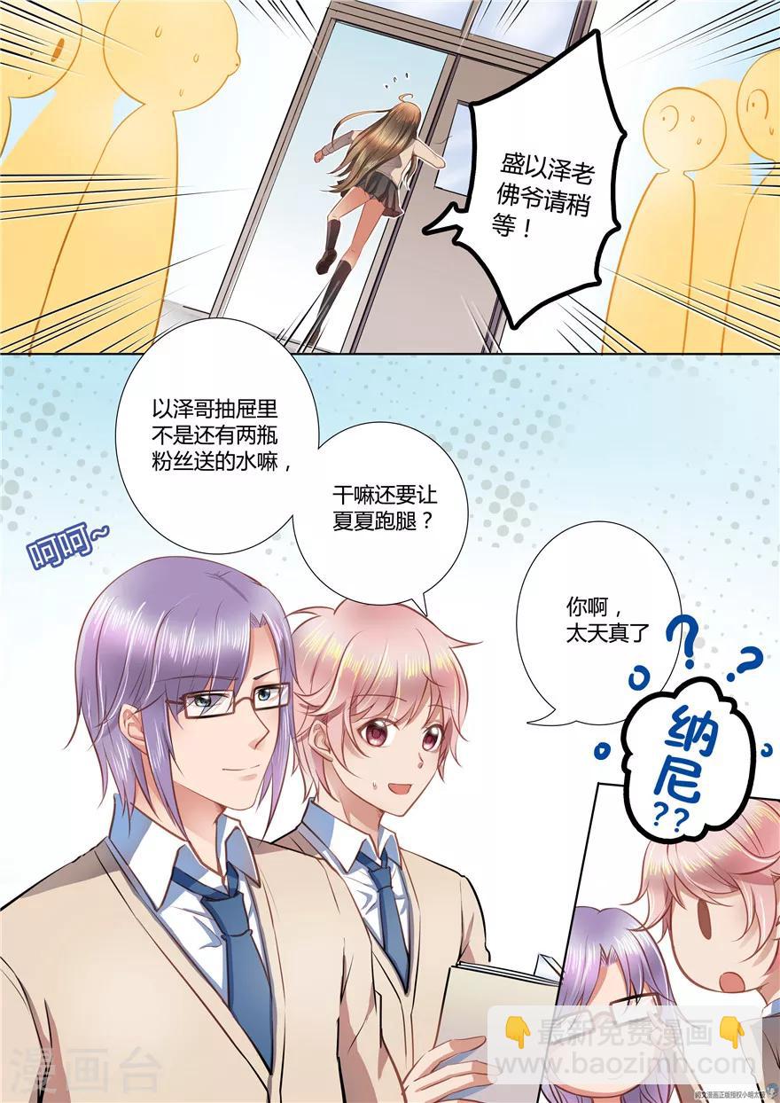第32话-第32话
