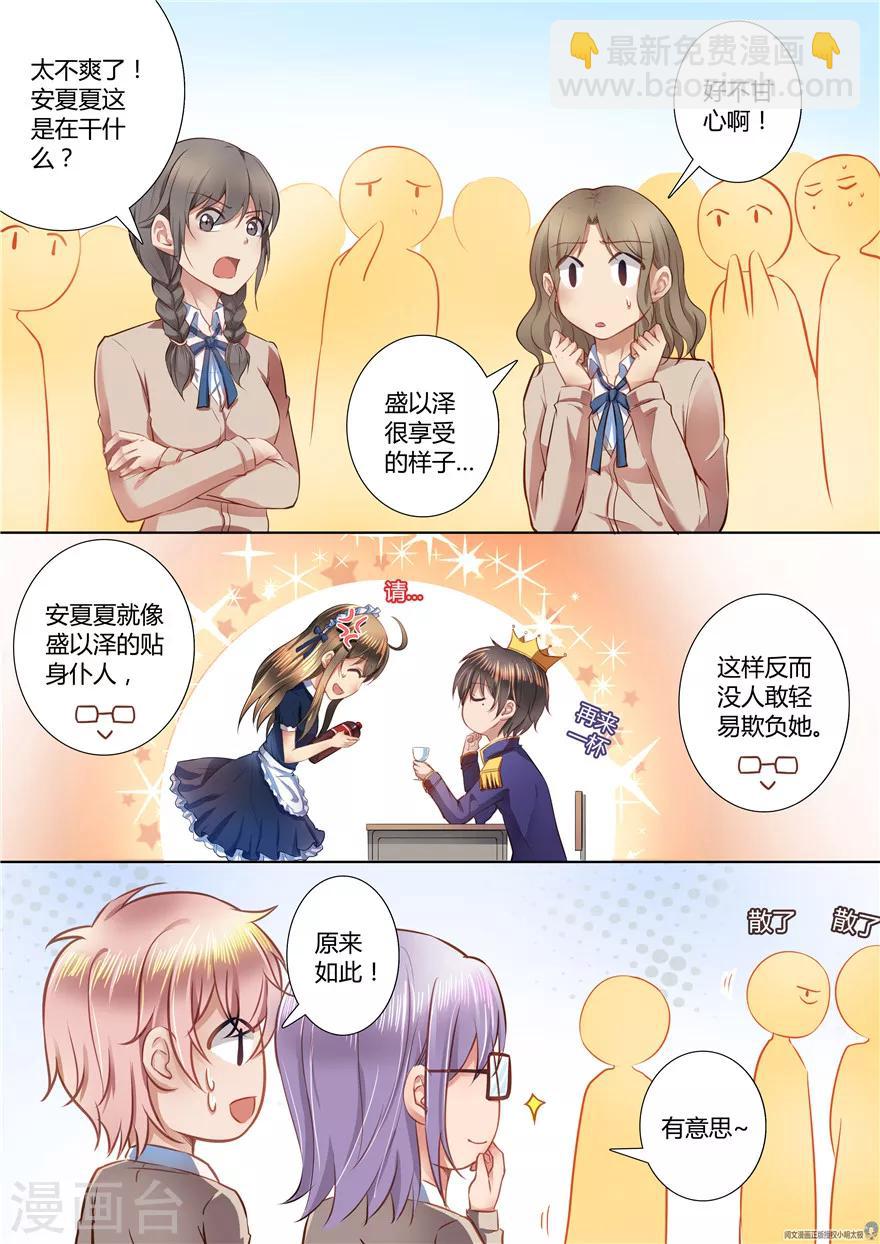 第32话-第32话