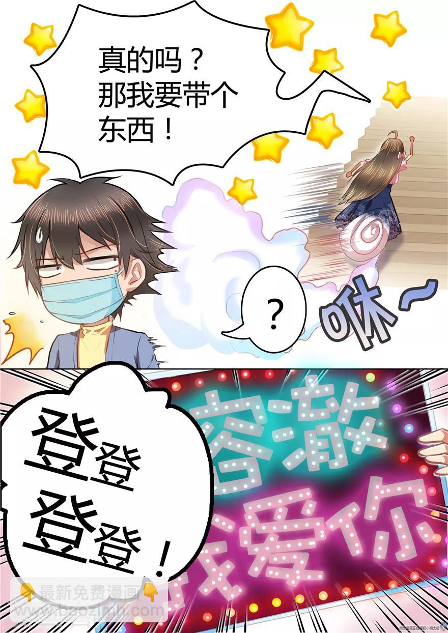 第34话-第34话