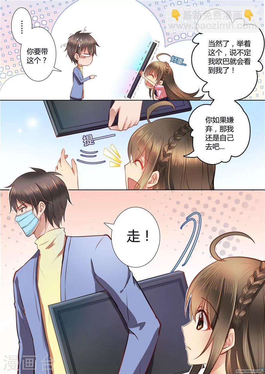 第34话-第34话