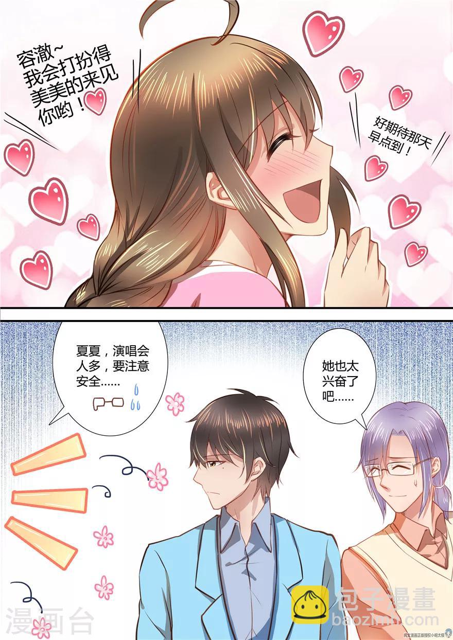 第34话-第34话
