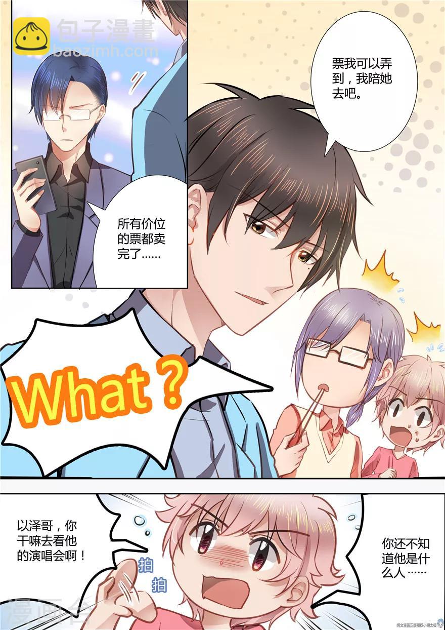 第34话-第34话