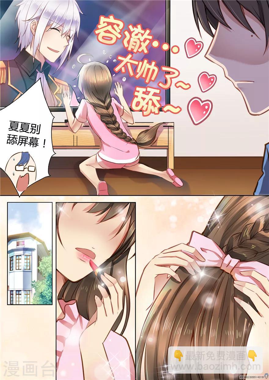 第34话-第34话