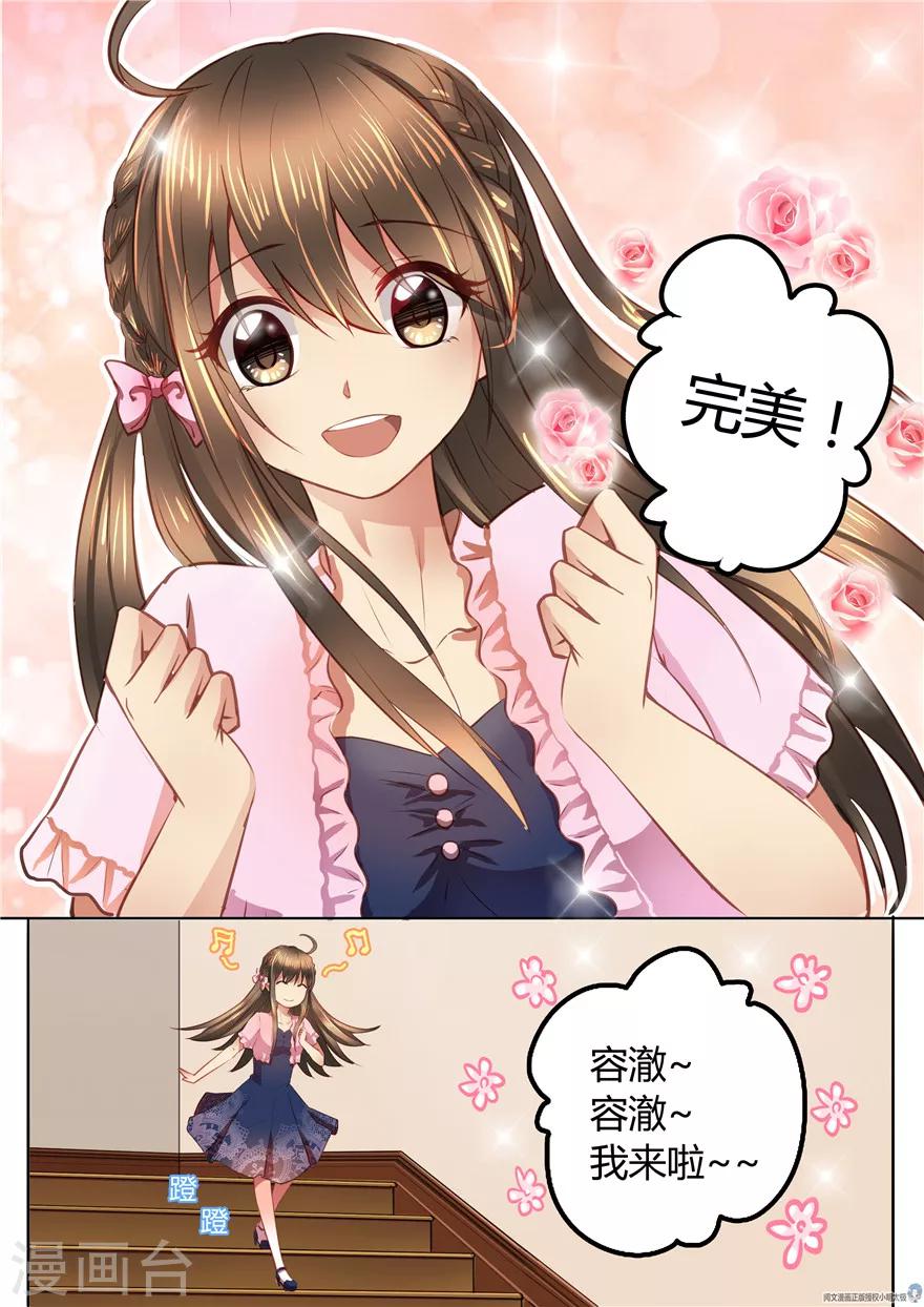 第34话-第34话
