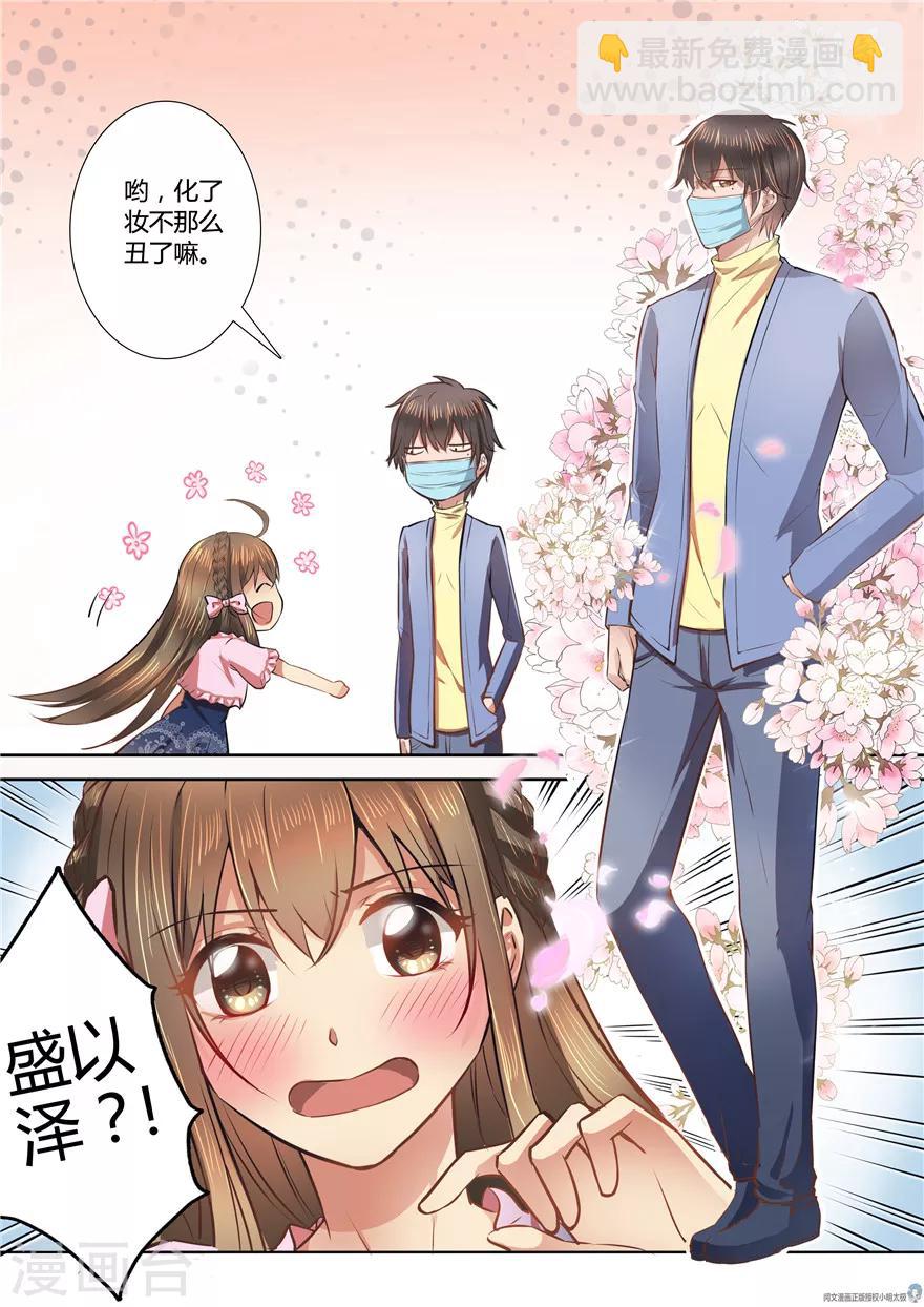 第34话-第34话