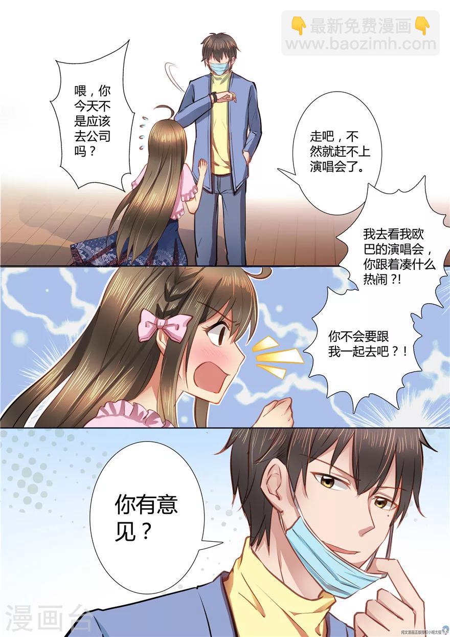第34话-第34话