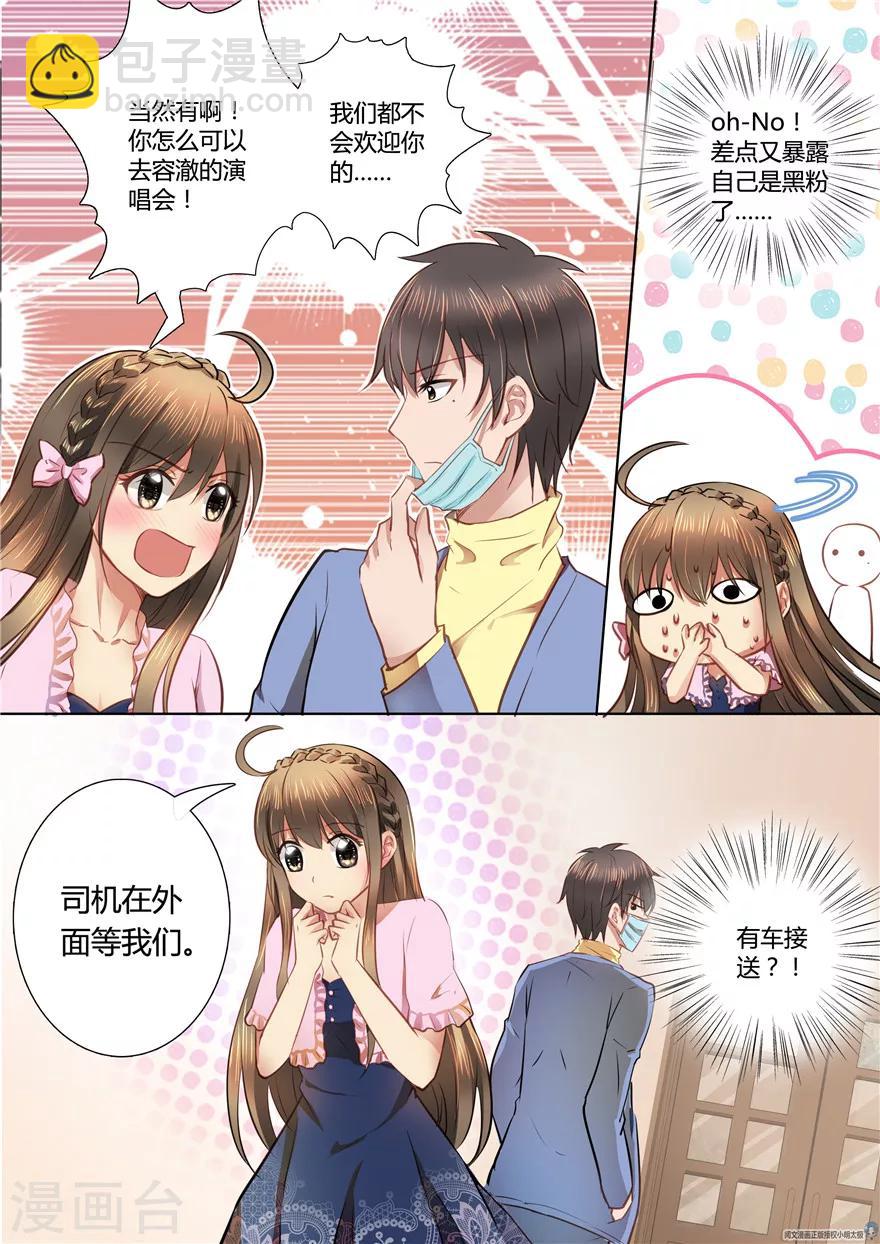 第34话-第34话
