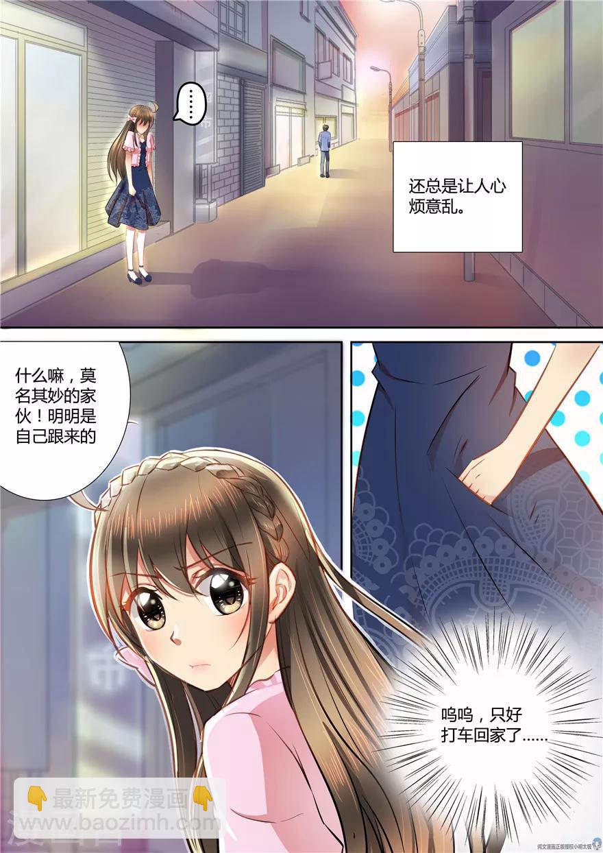 第36话-第36话