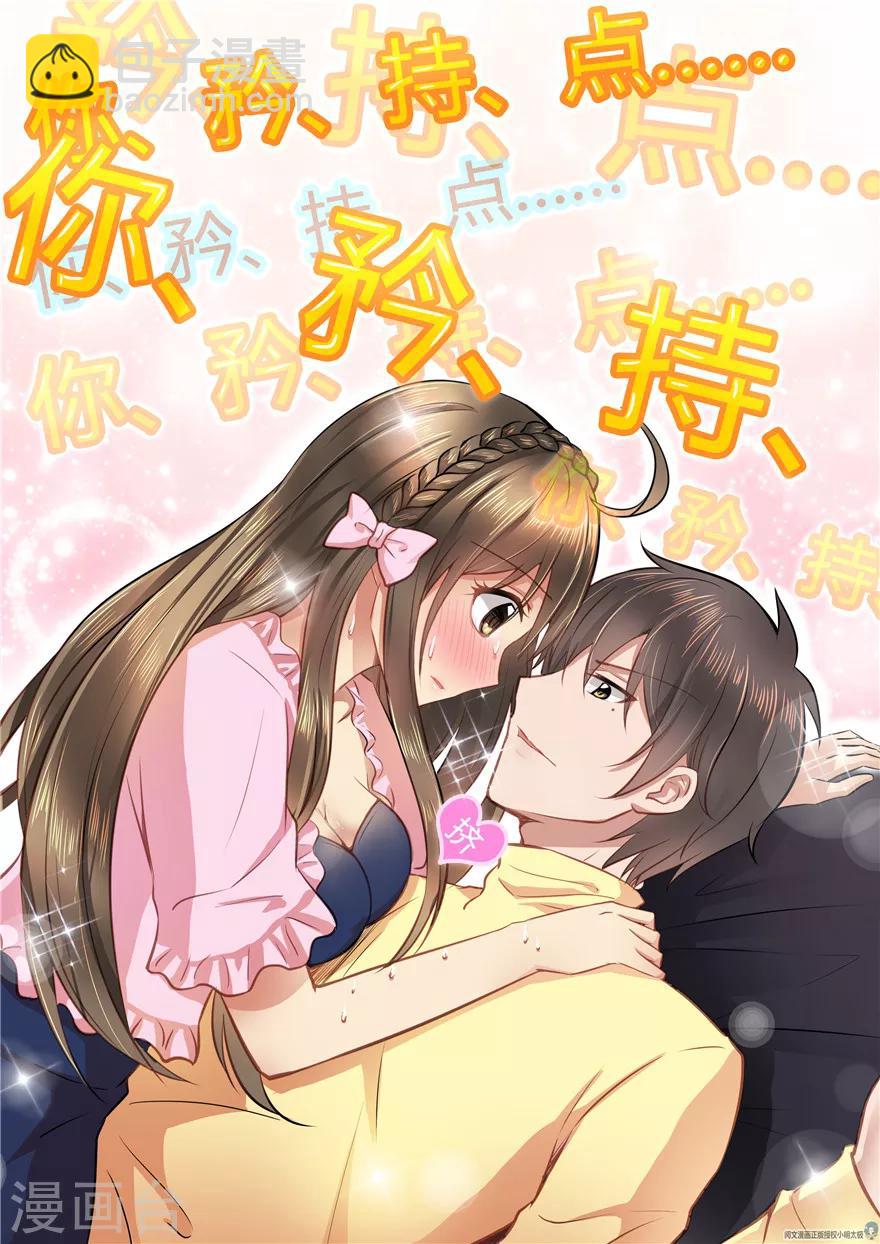 第38话-第38话