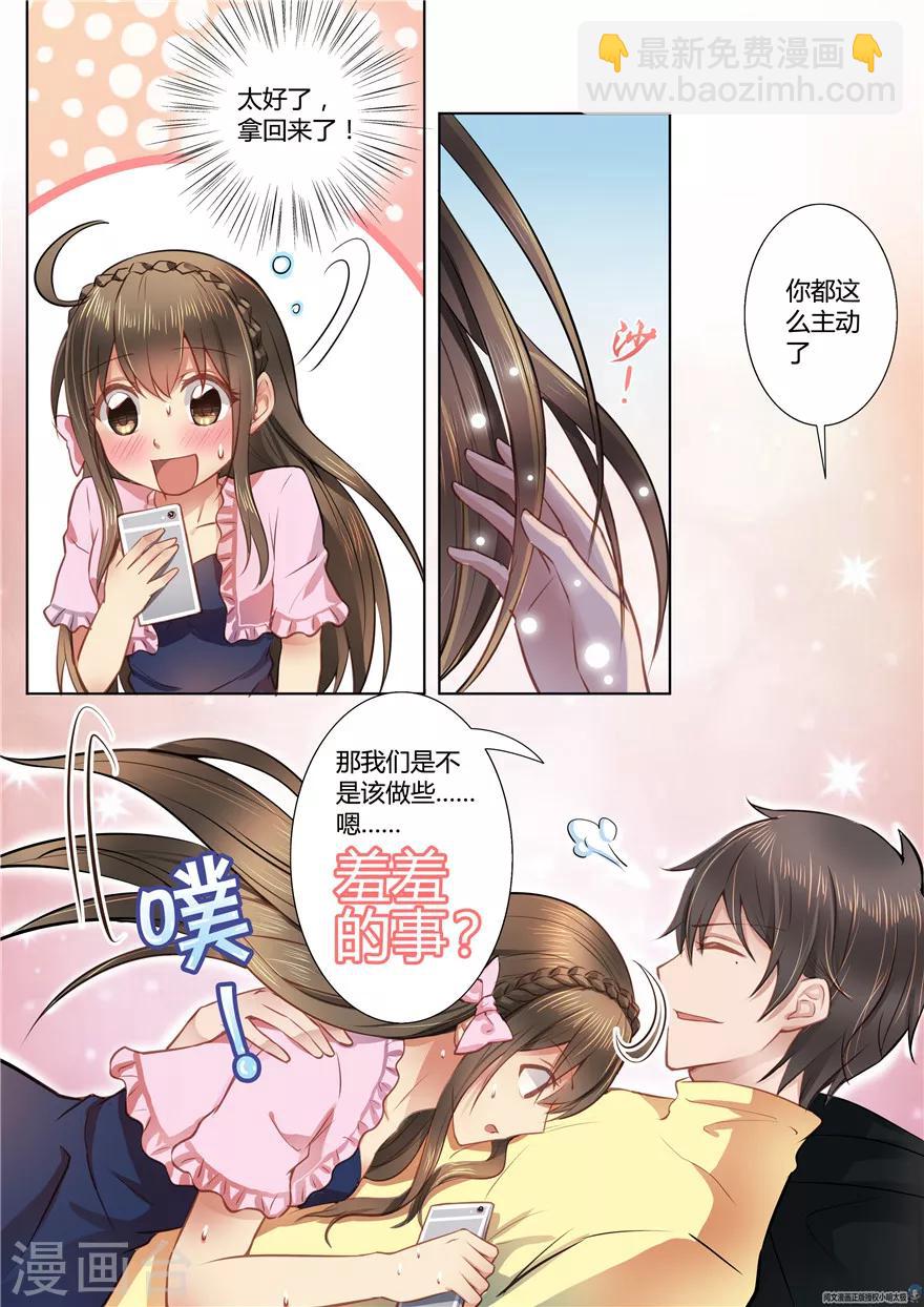 第38话-第38话