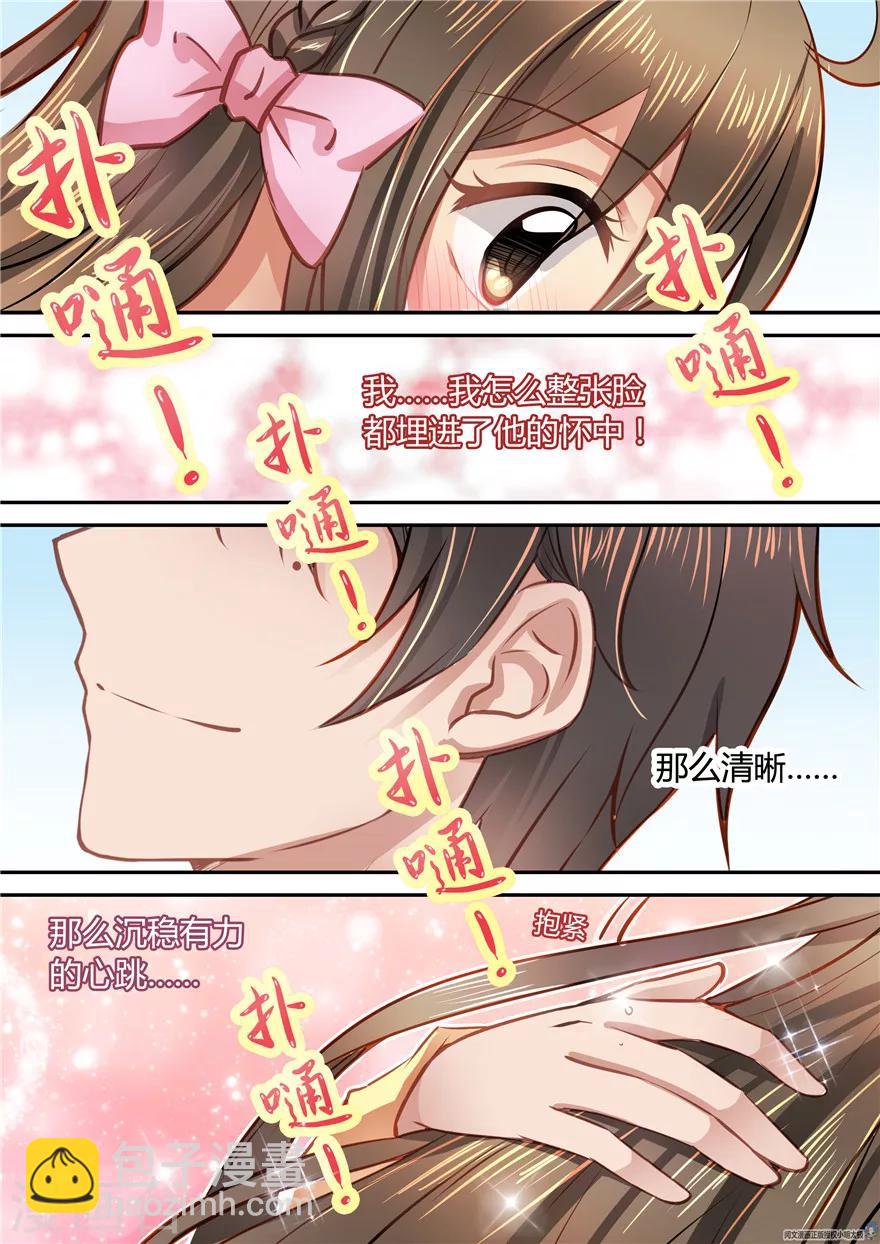 第38话-第38话