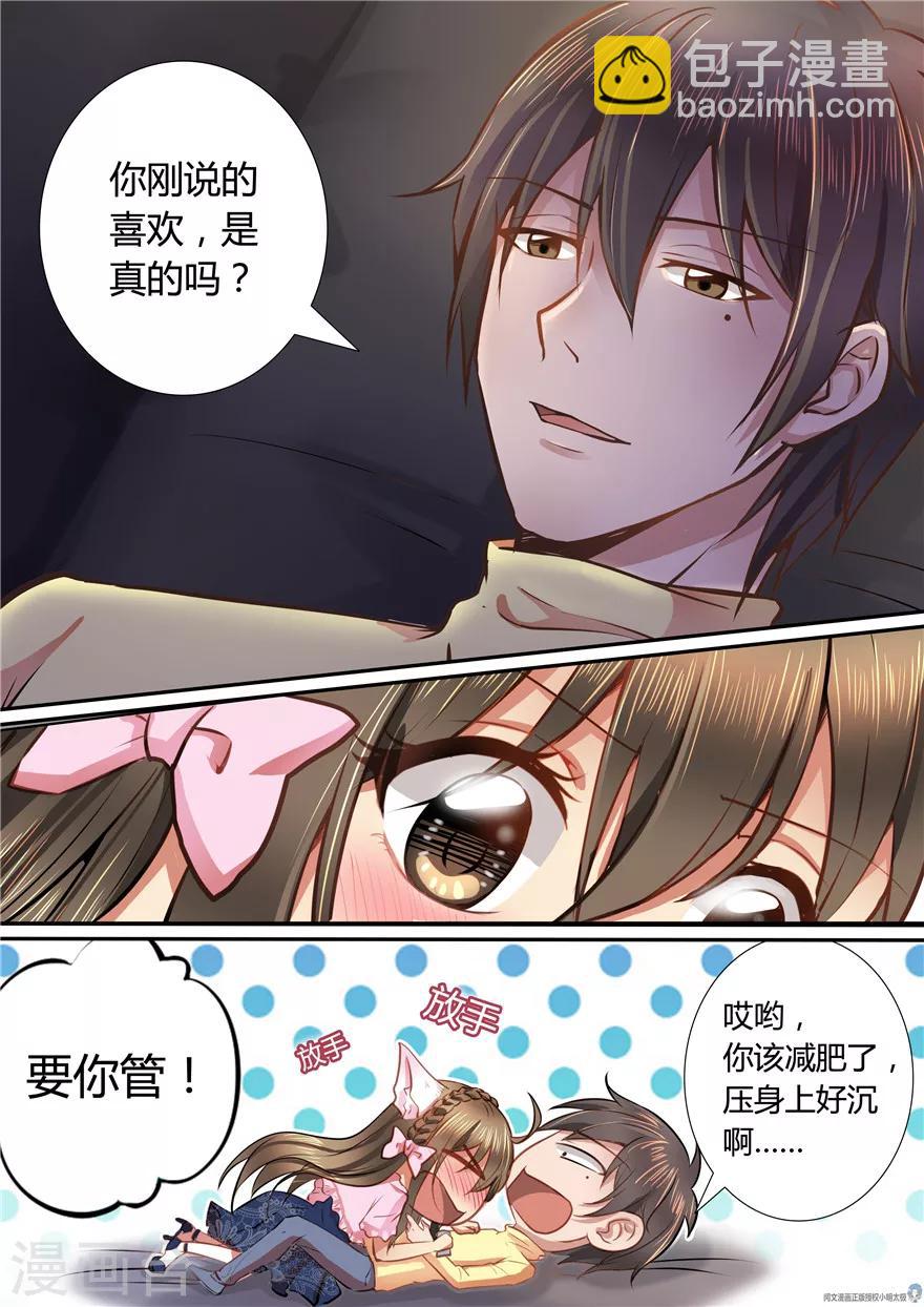 第38话-第38话