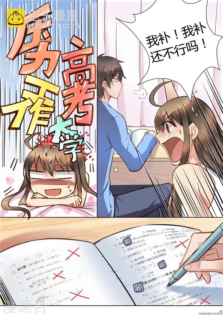 第40话-第40话