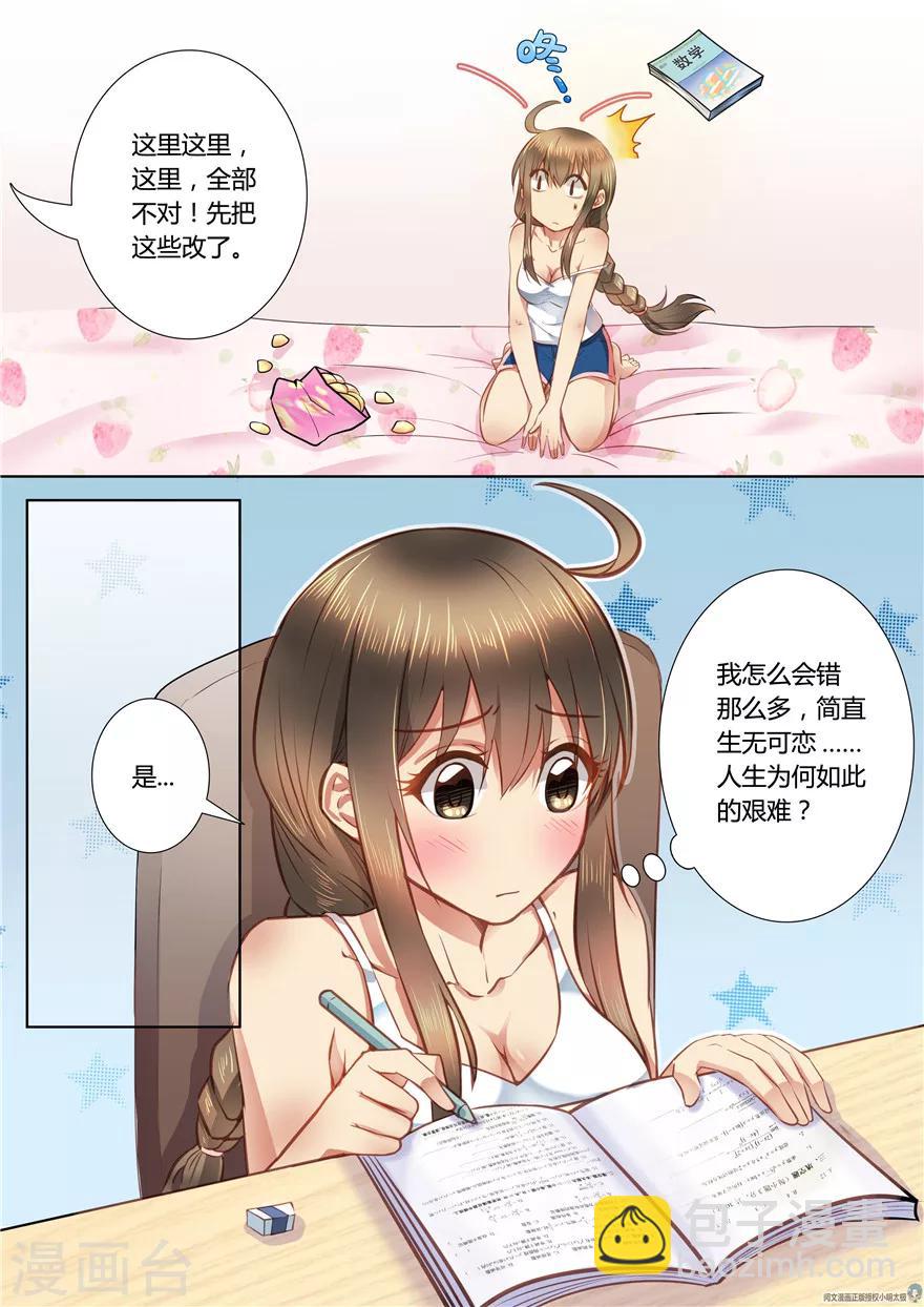第40话-第40话