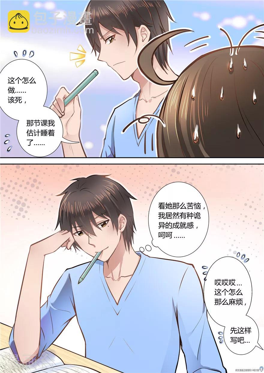 第40话-第40话