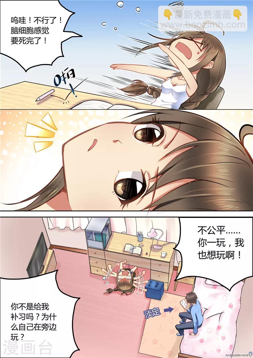 第40话-第40话