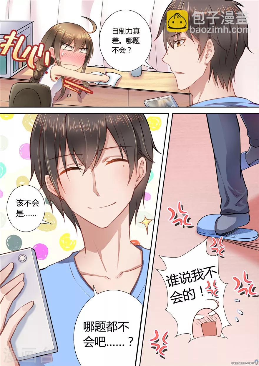 第40话-第40话