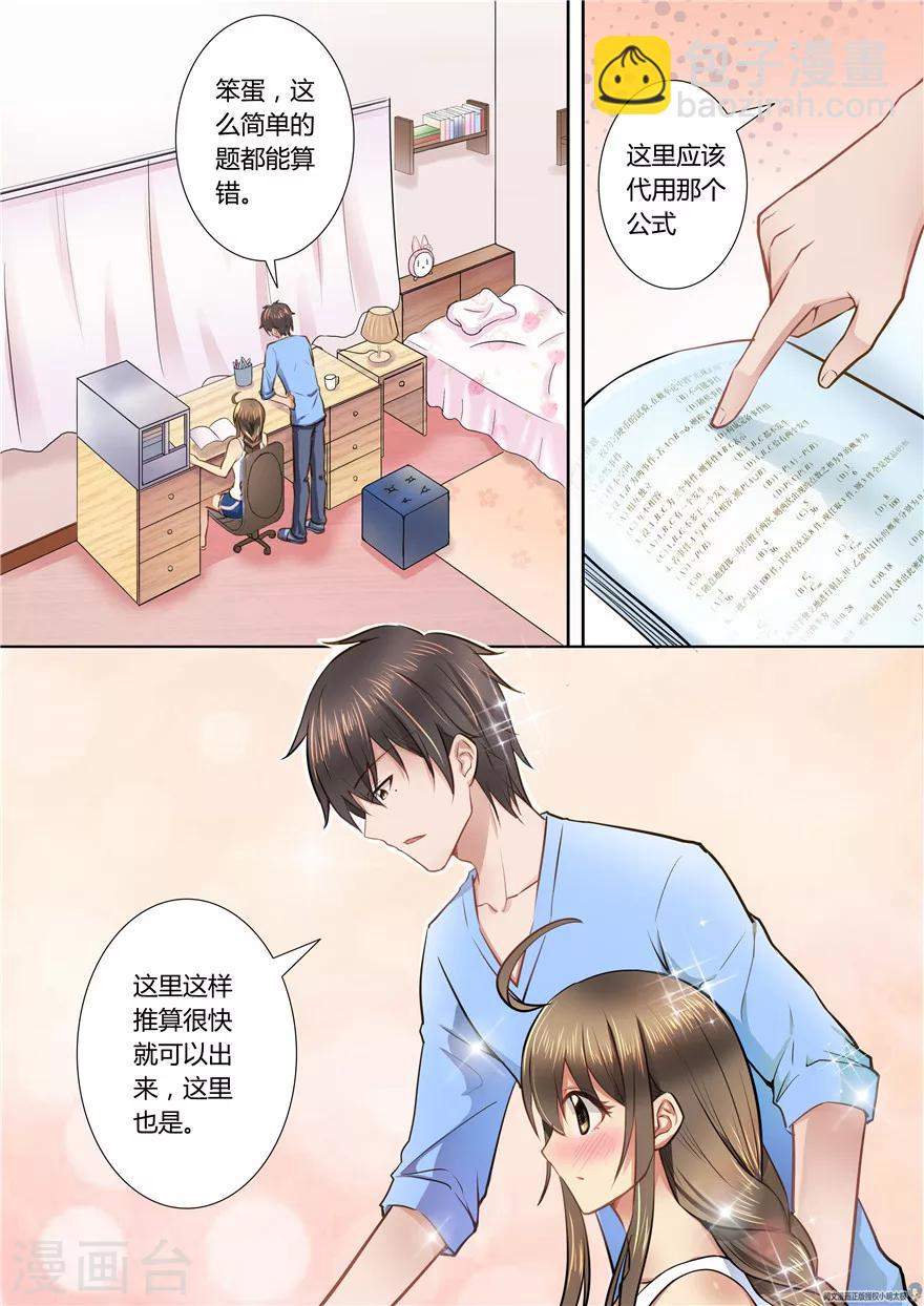 第40话-第40话