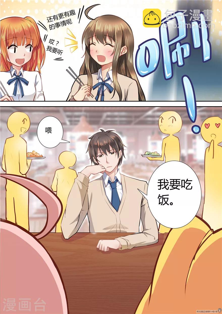 第42话-第42话