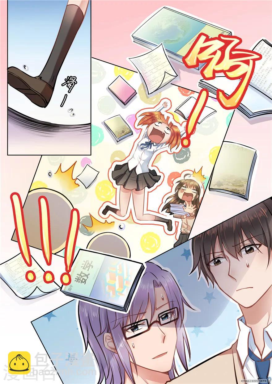 第42话-第42话