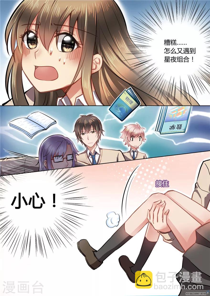 第42话-第42话