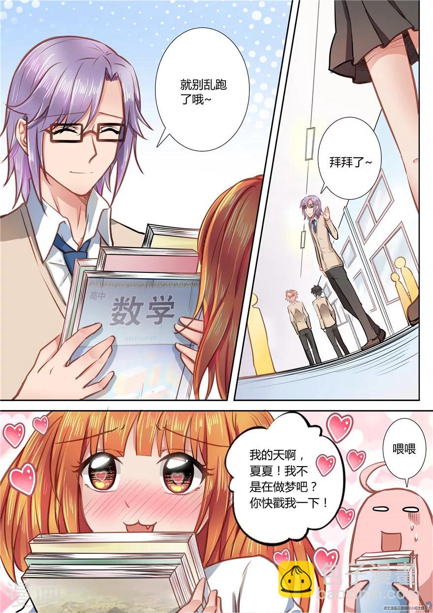 第42话-第42话