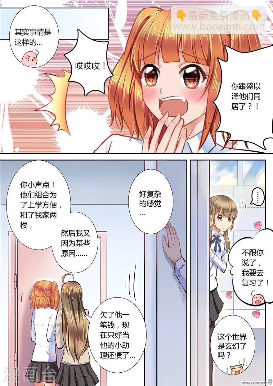 第44话-第44话