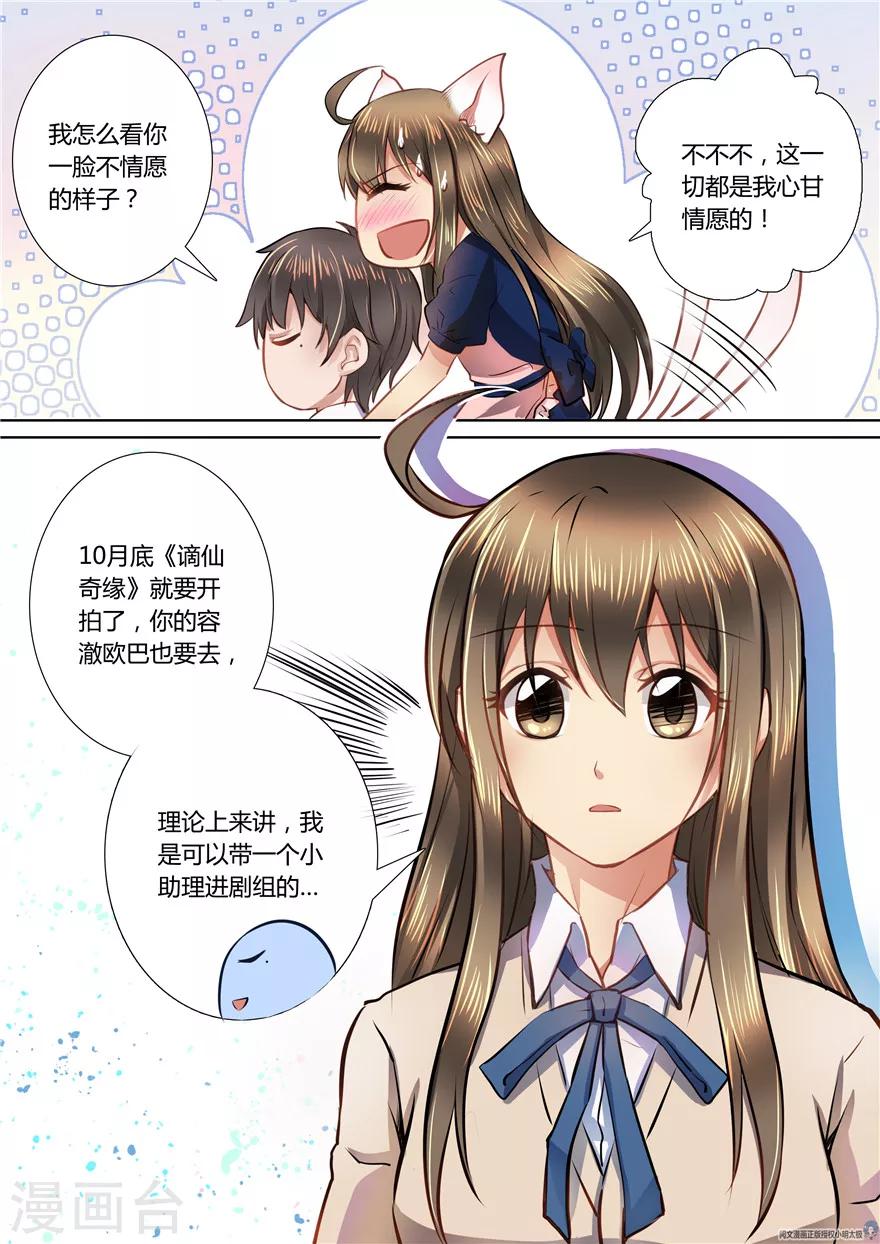 第44话-第44话