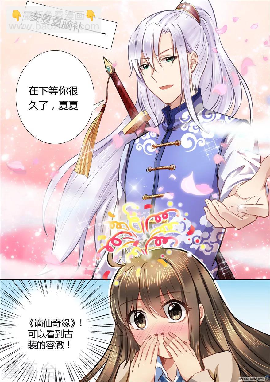 第44话-第44话