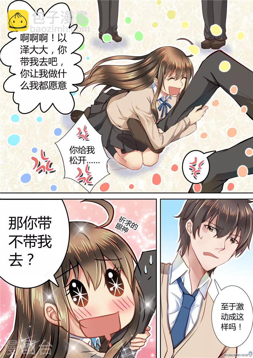 第44话-第44话