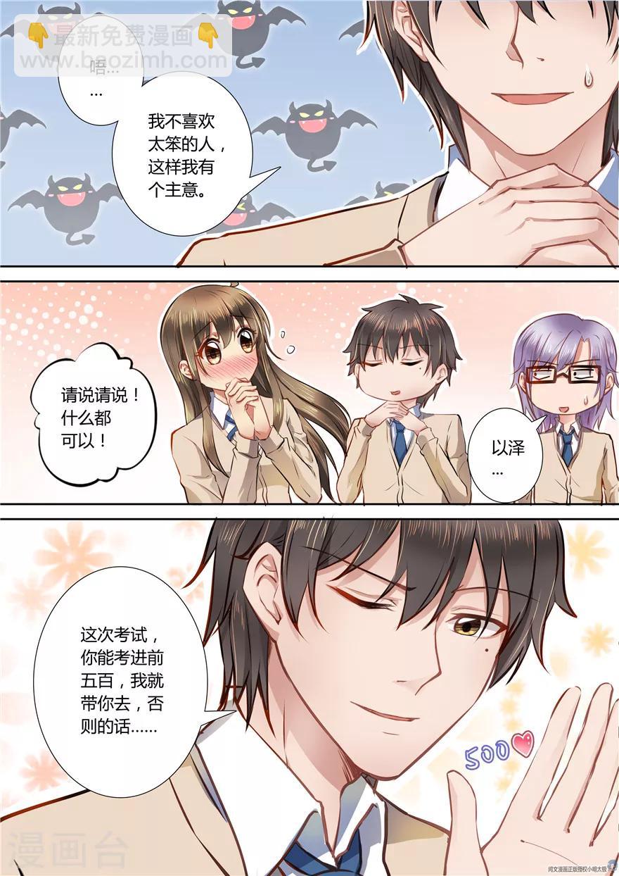 第44话-第44话