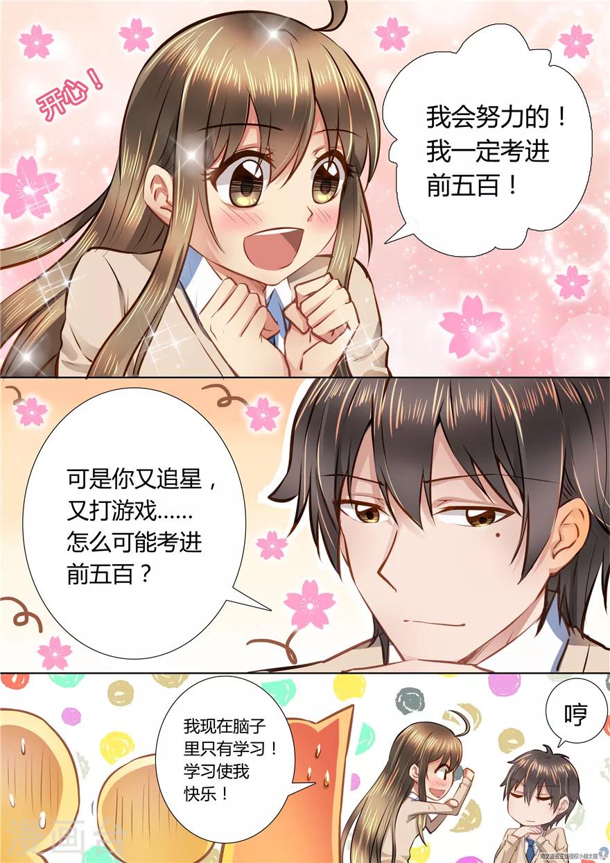 第44话-第44话