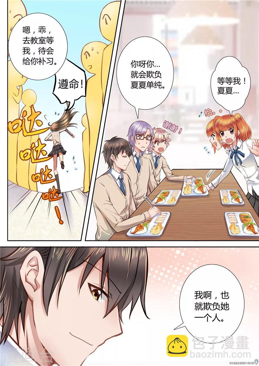 第44话-第44话